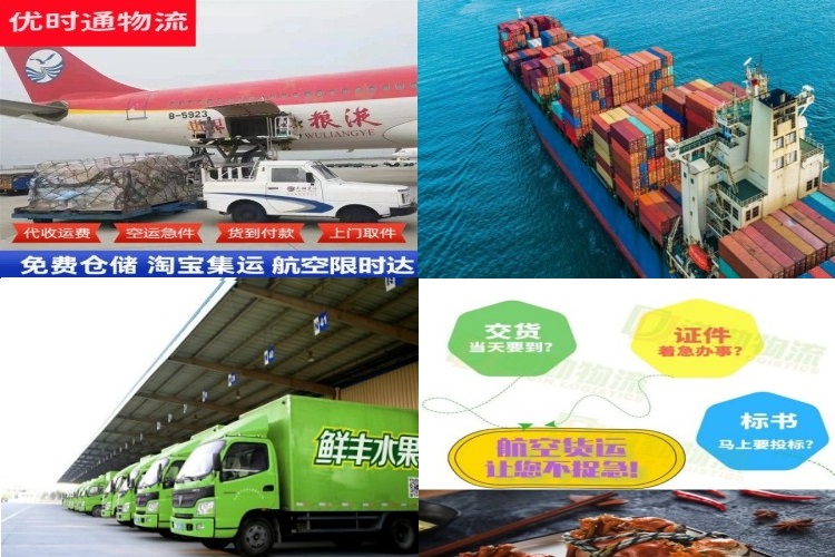昆都仑到罗马尼亚航空货运公司-昆都仑到罗马尼亚物流专线